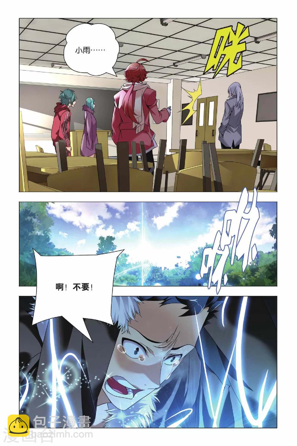第35话 谎言和真实-第43话