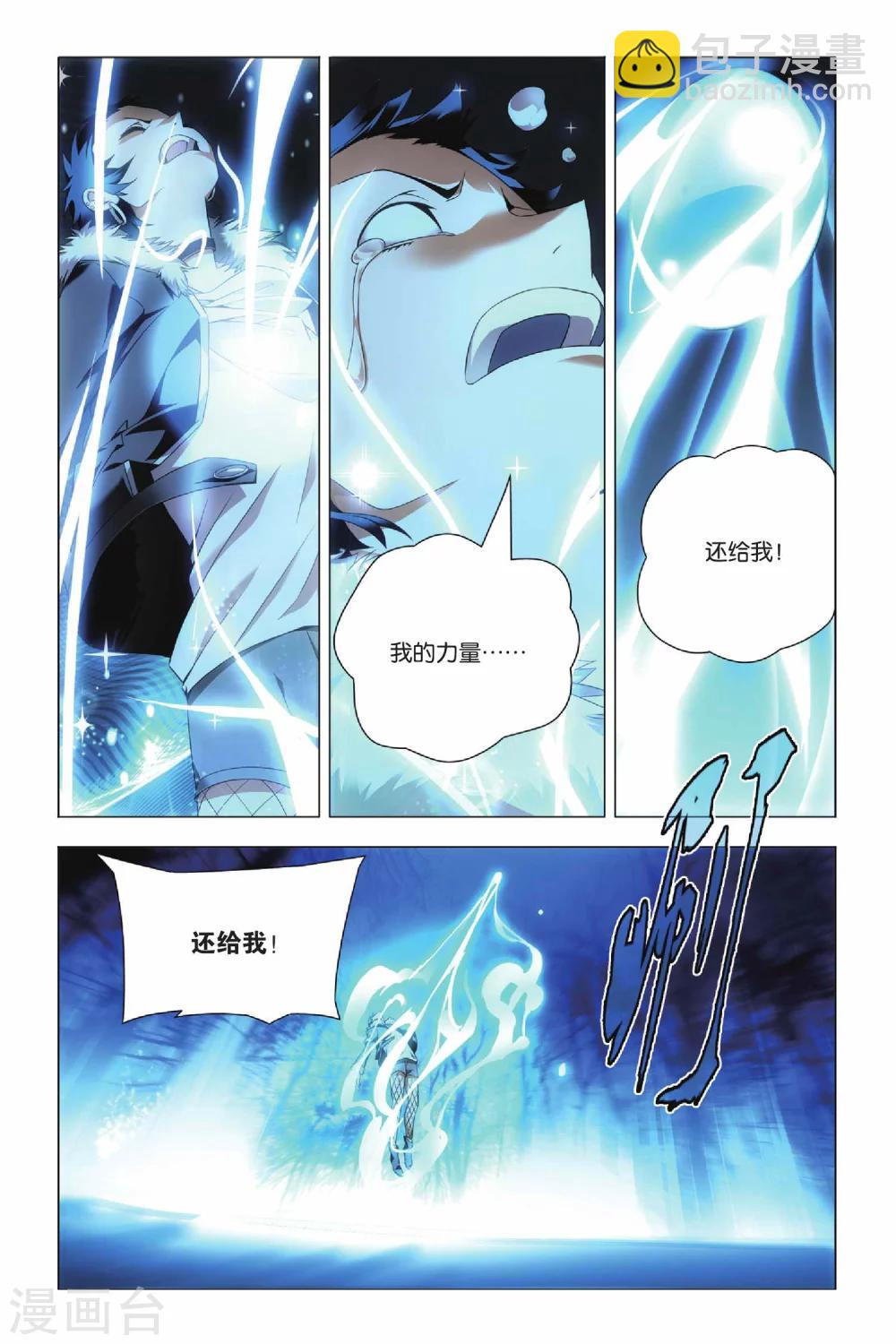 第35话 谎言和真实-第43话