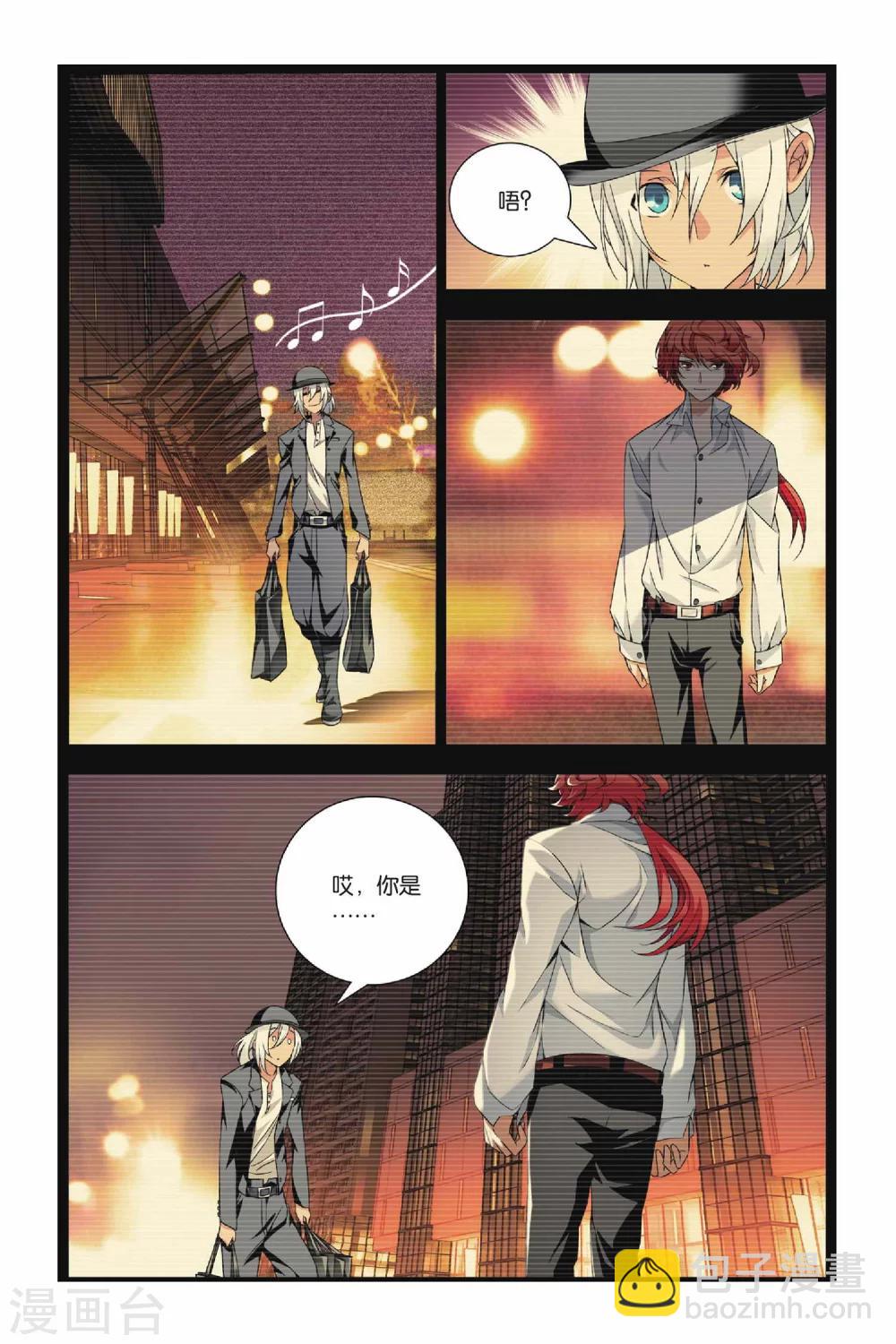 第35话 谎言和真实-第43话