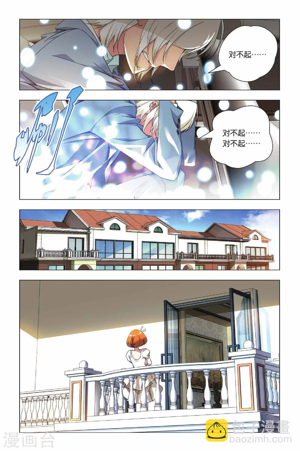 第35话 谎言和真实-第43话