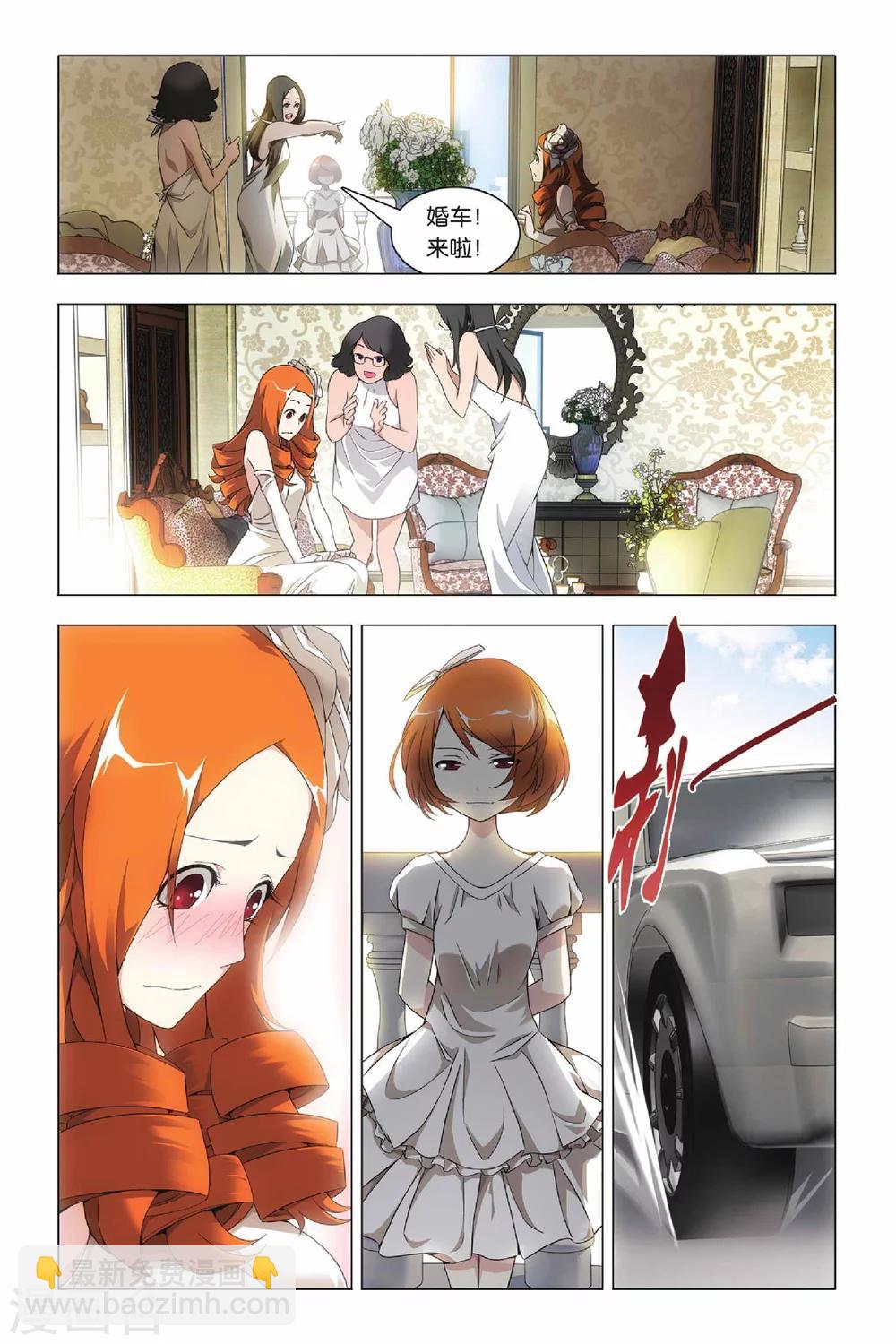 第35话 谎言和真实-第43话