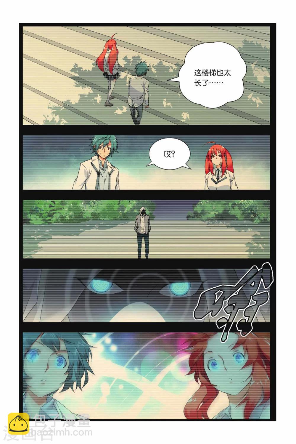 第35话 谎言和真实-第43话
