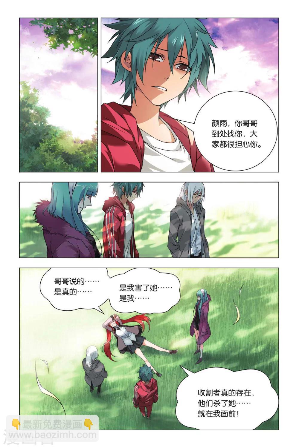 第37话 低贱和高贵-第45话