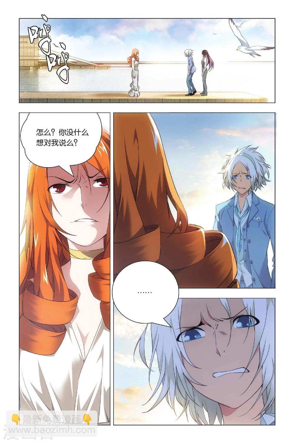 第37话 低贱和高贵-第45话