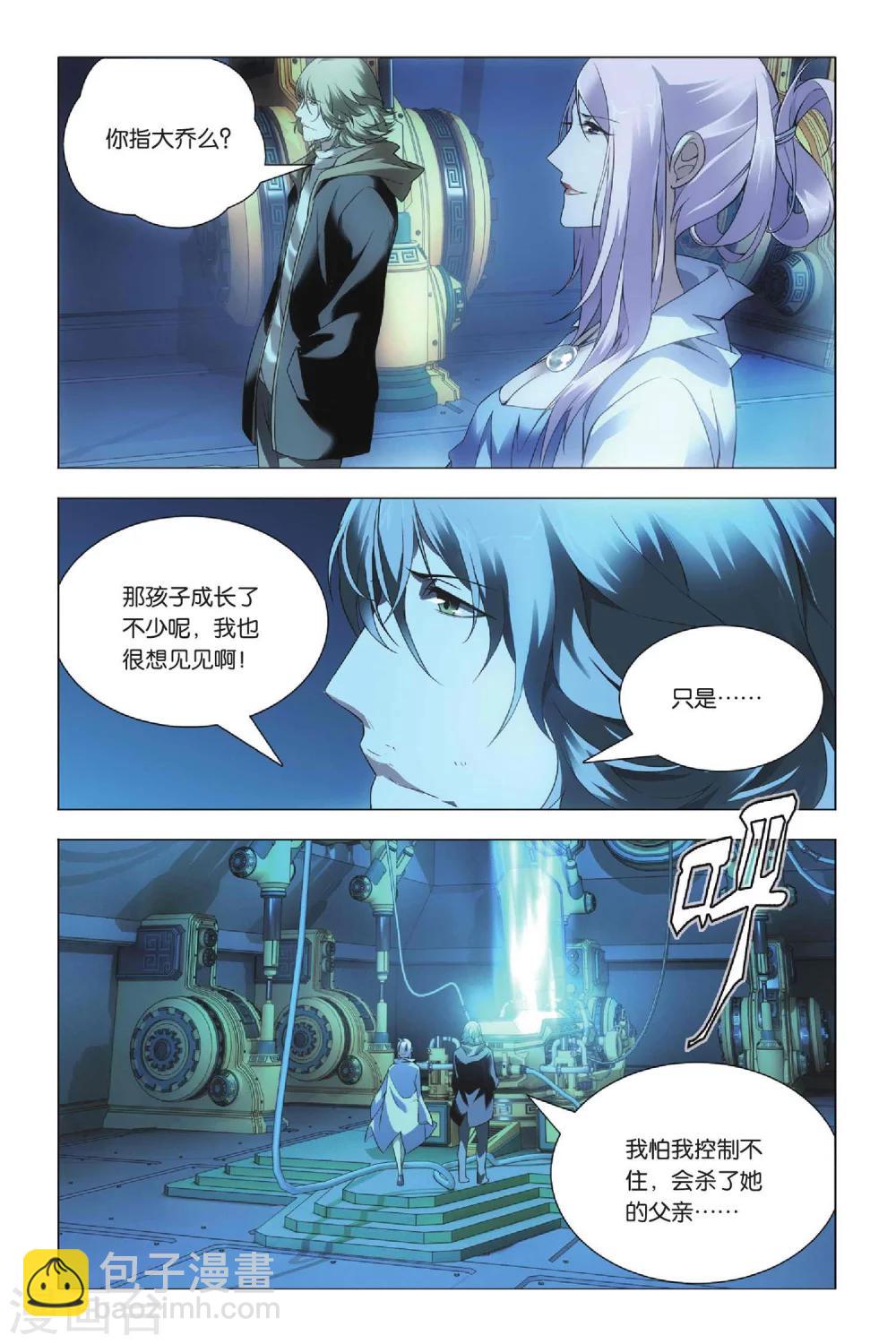 第37话 低贱和高贵-第45话