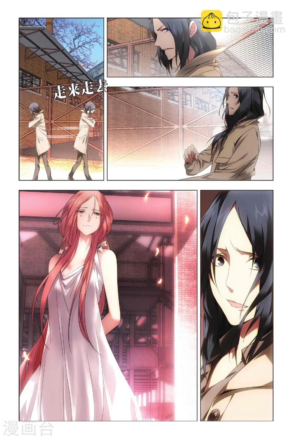 第37话 低贱和高贵-第45话