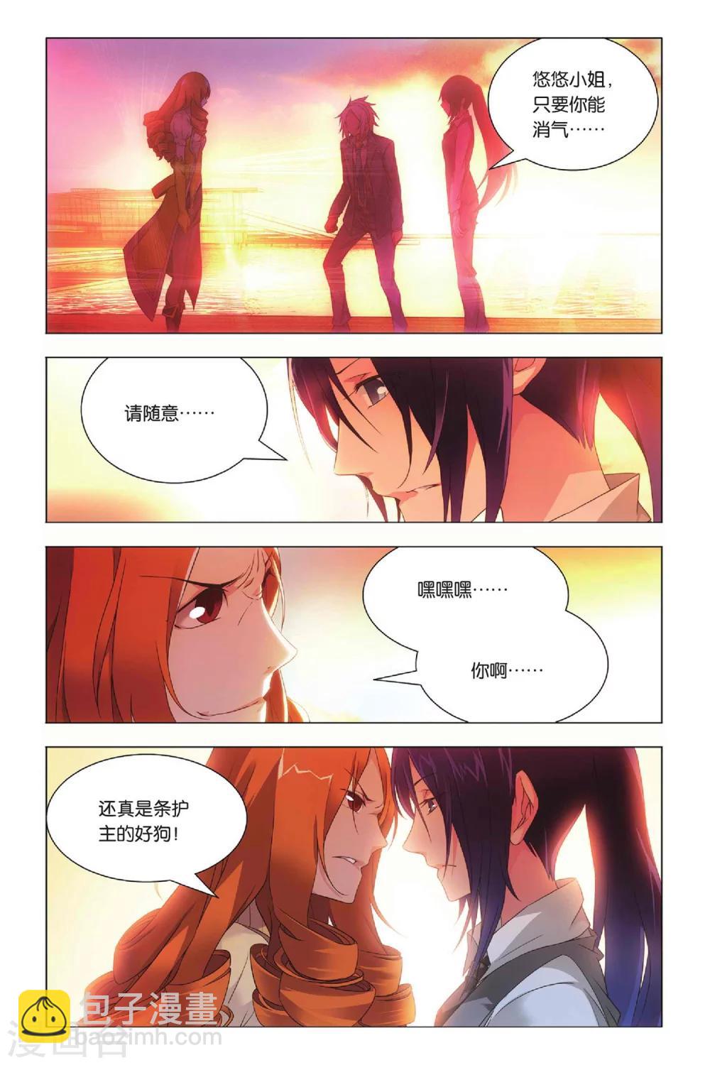 第37话 低贱和高贵-第45话