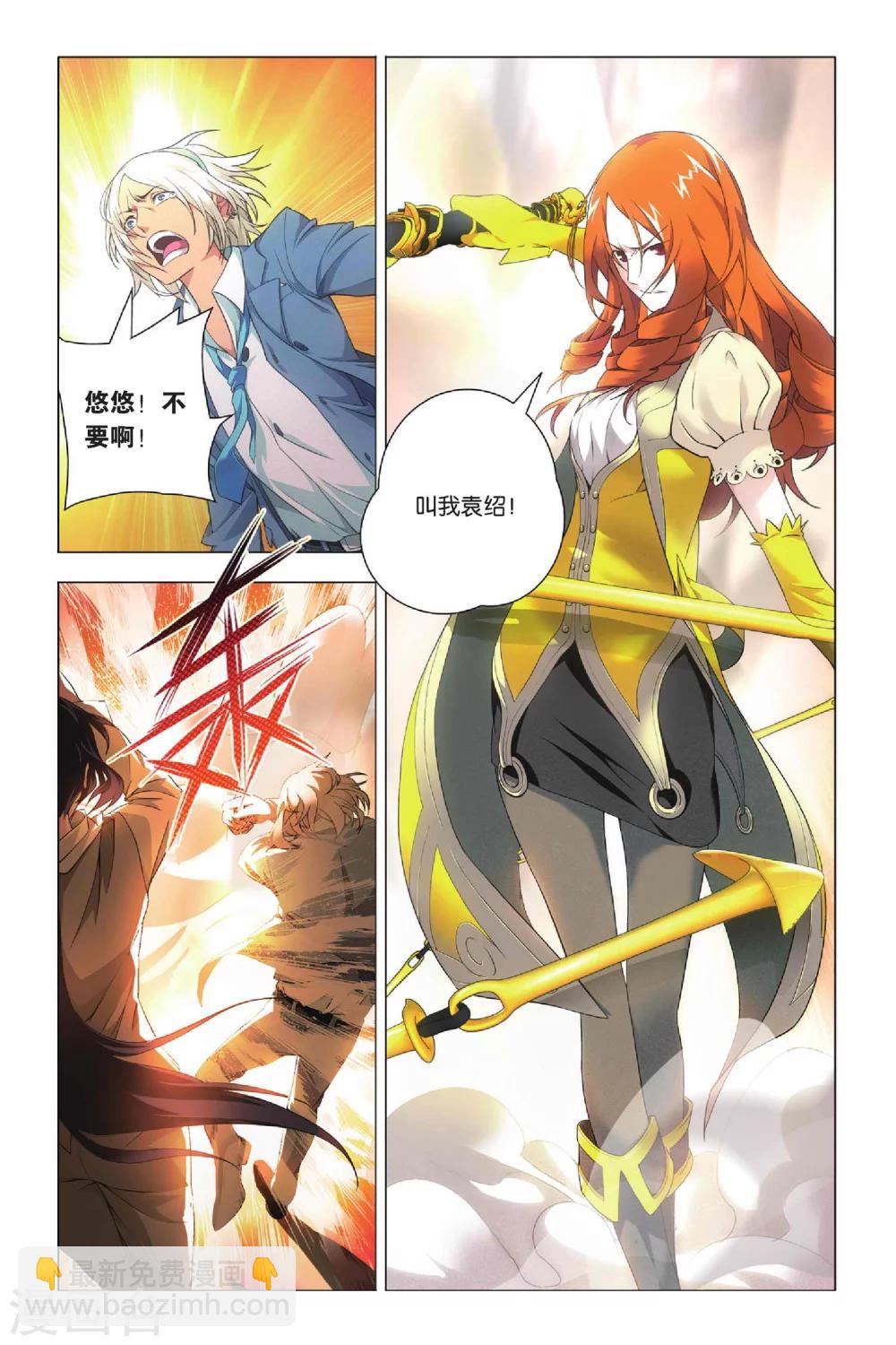 第37话 低贱和高贵-第45话