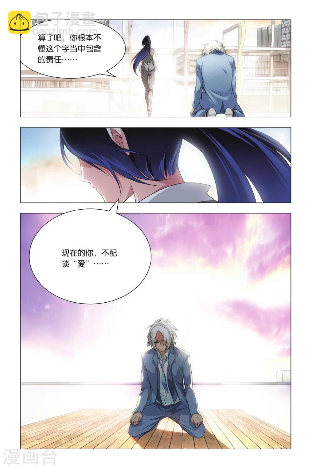 第37话 低贱和高贵-第45话