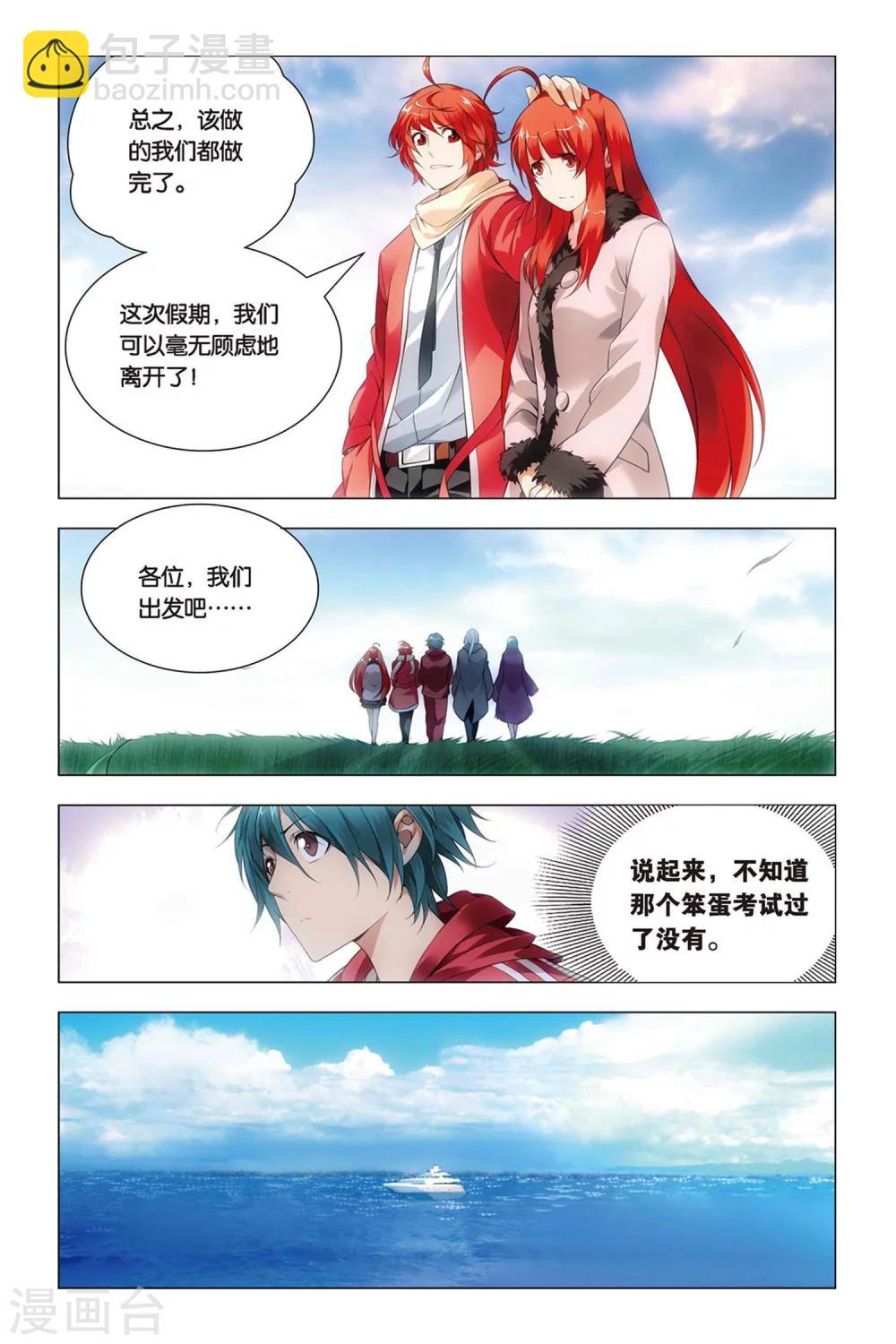 第40话 超爷和曹爷-第49话