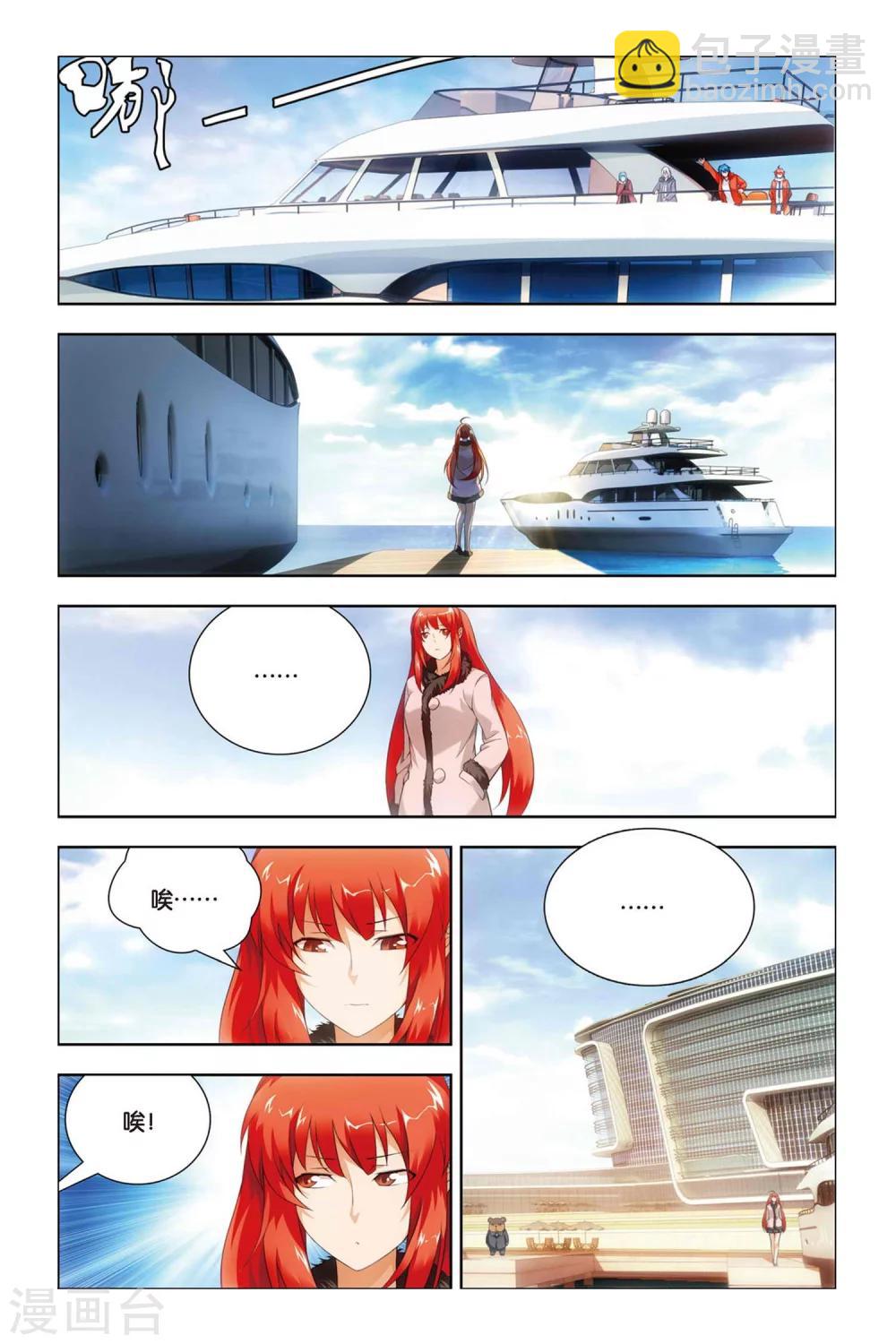 第40话 超爷和曹爷-第49话