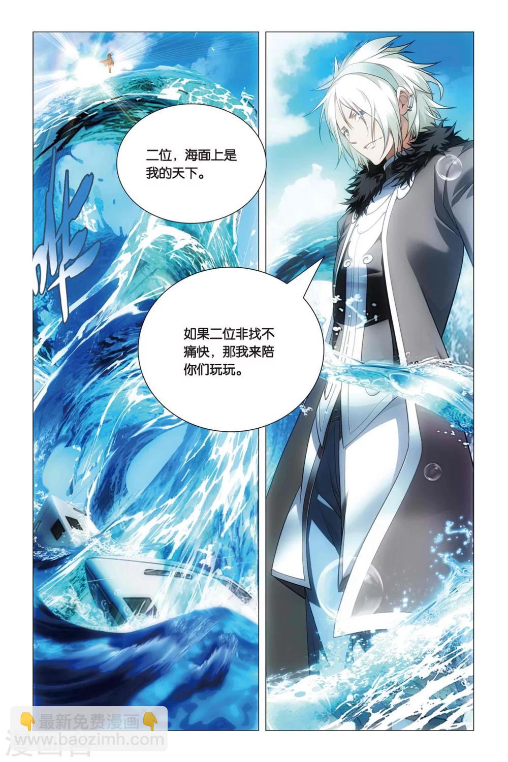 第40话 超爷和曹爷-第49话