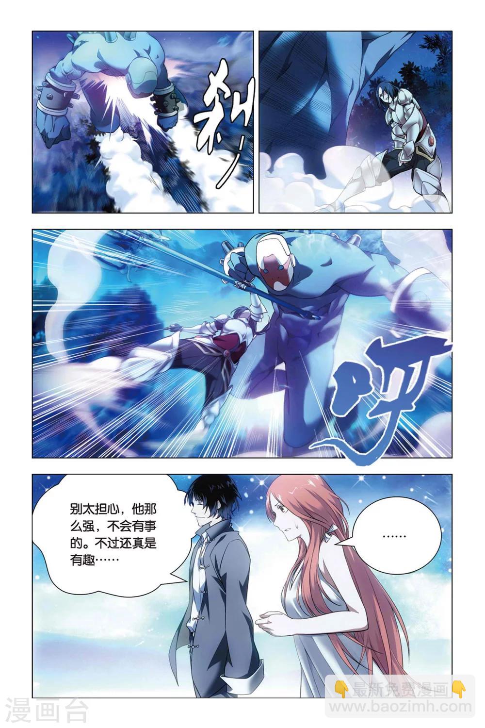 第40话 超爷和曹爷-第49话