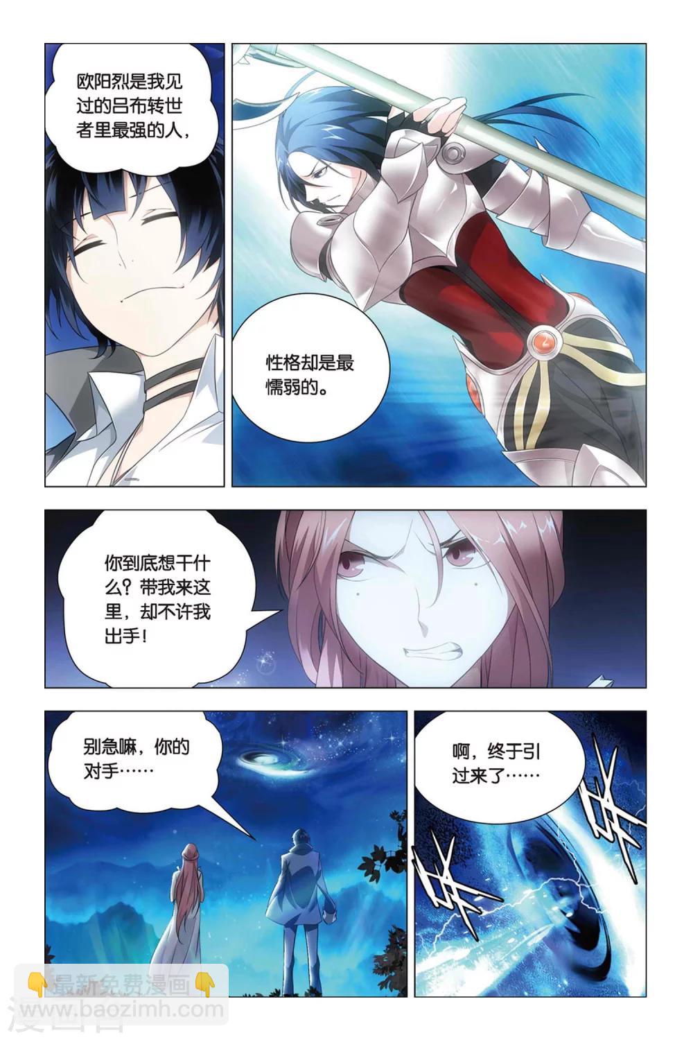 第40话 超爷和曹爷-第49话