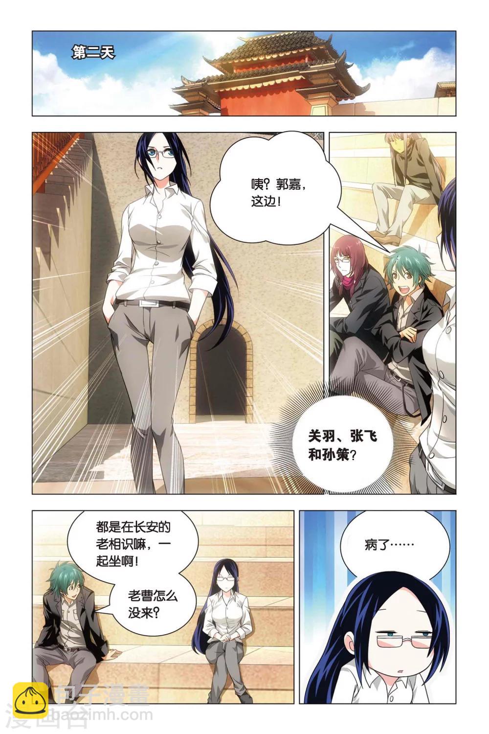 第45话 压抑本性和华丽变身-第55话