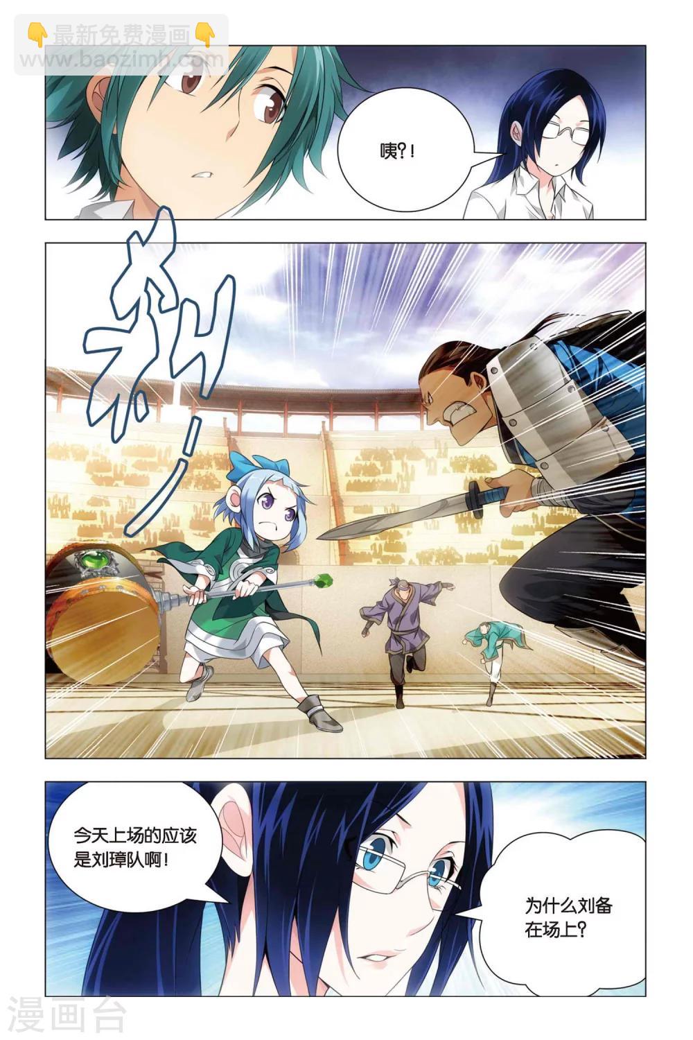 第45话 压抑本性和华丽变身-第55话