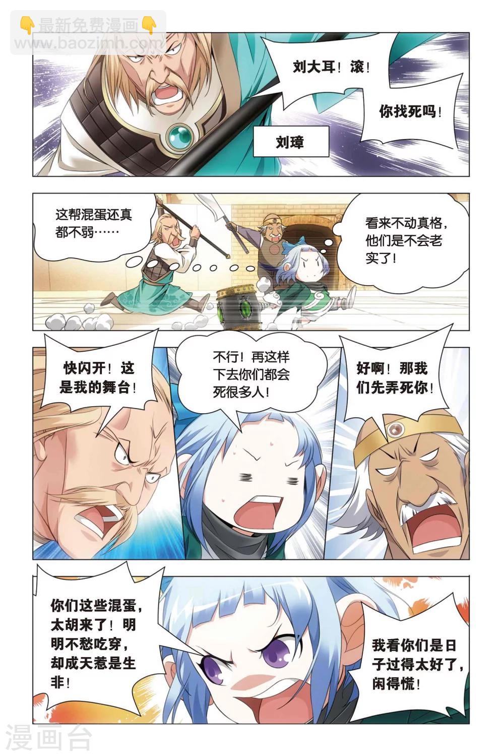 第45话 压抑本性和华丽变身-第55话