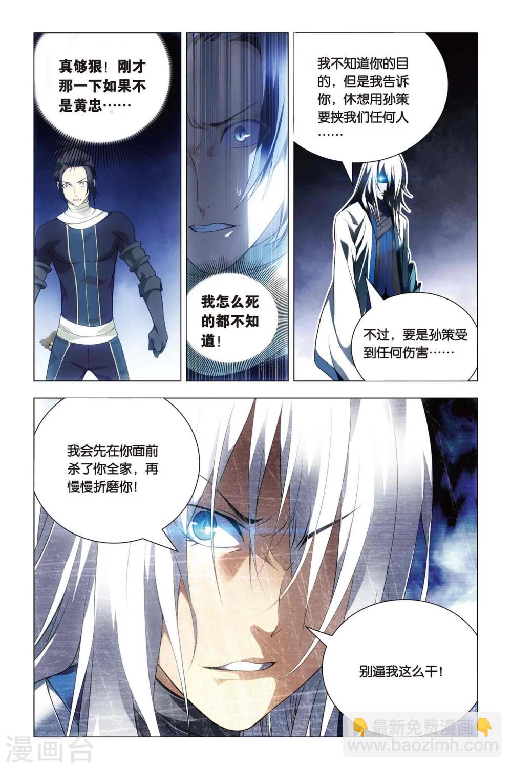 第45话 压抑本性和华丽变身-第55话