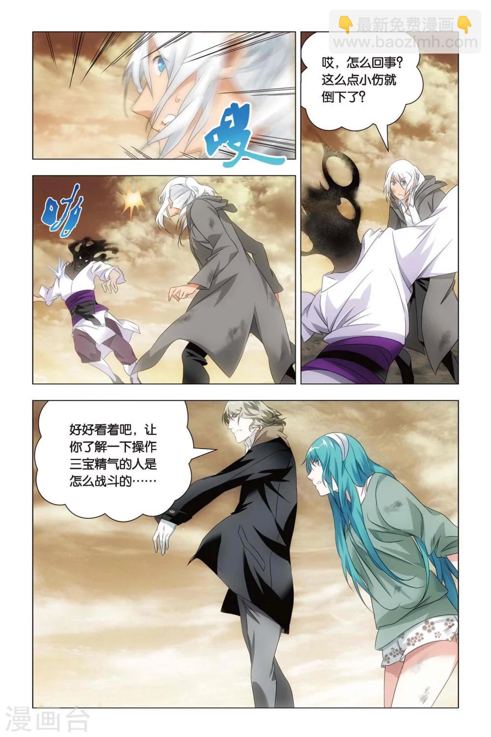 第55话 孙策和孙策-第65话