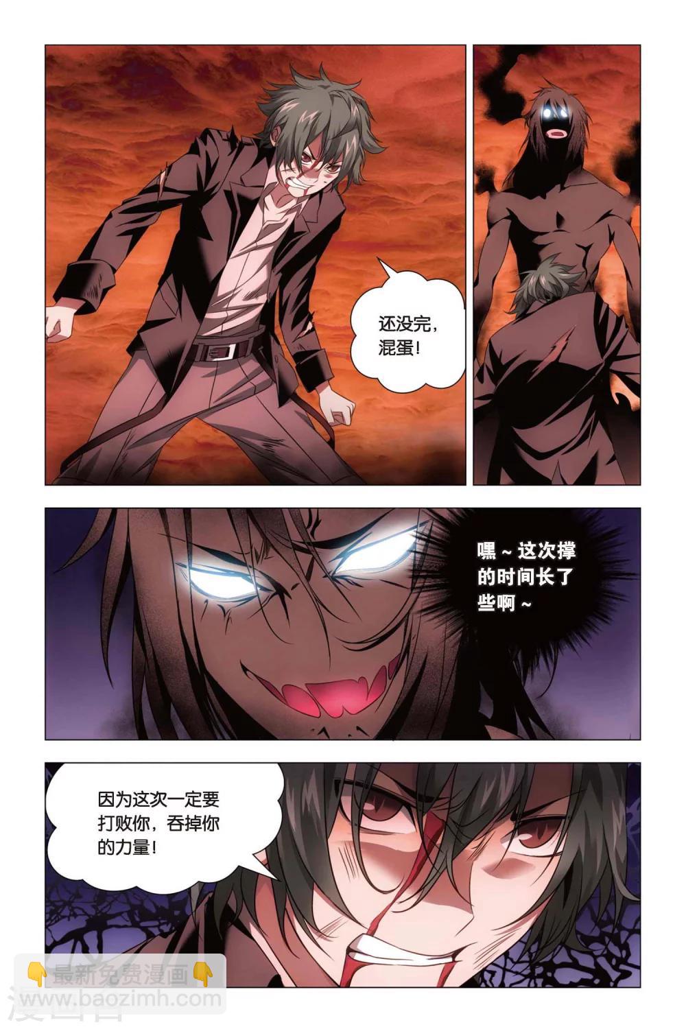第55话 孙策和孙策-第65话