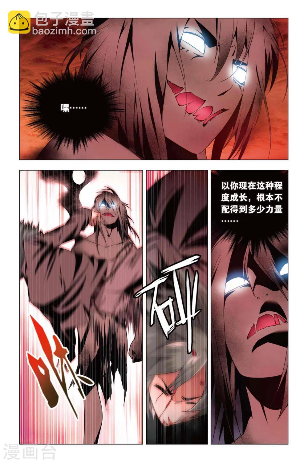 第55话 孙策和孙策-第65话