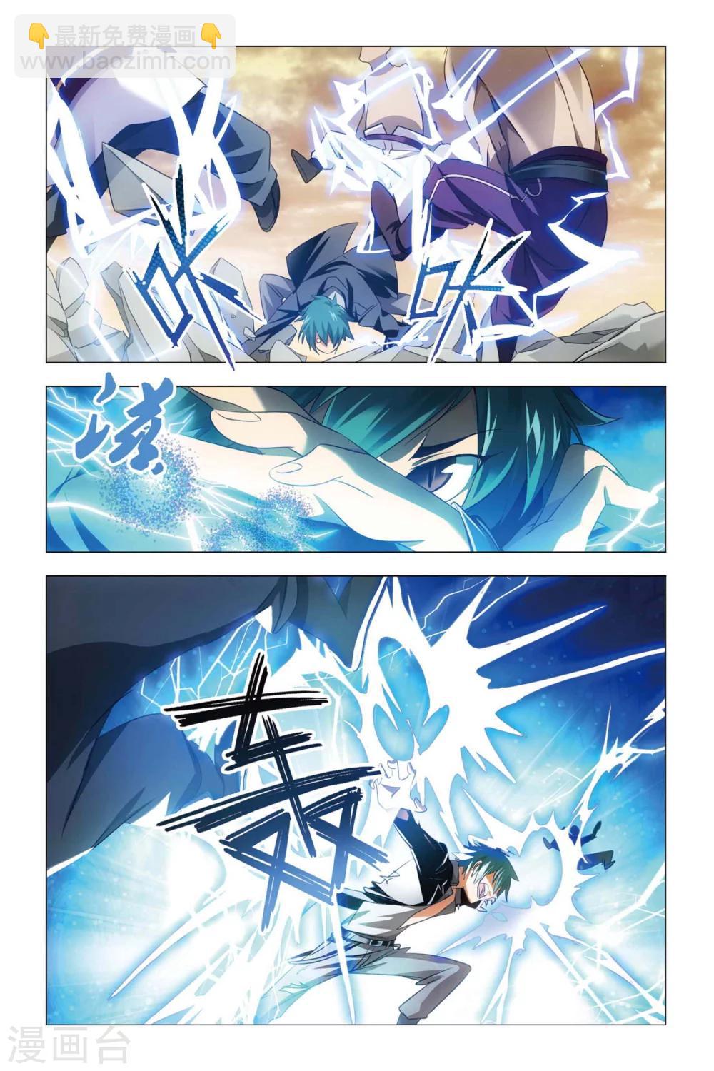 第57话 雄起和原委-第67话