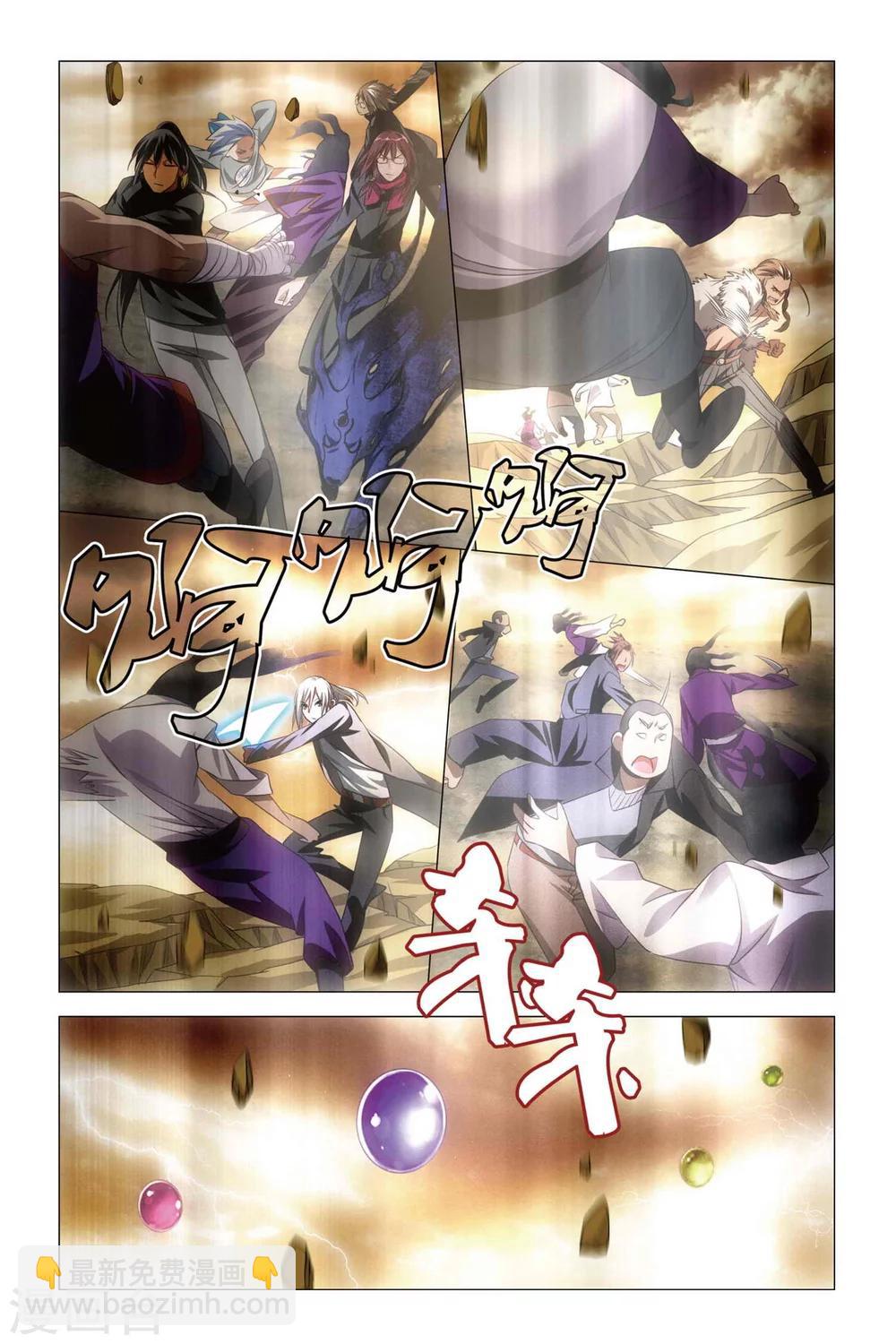 第59话 变身与五行-第69话