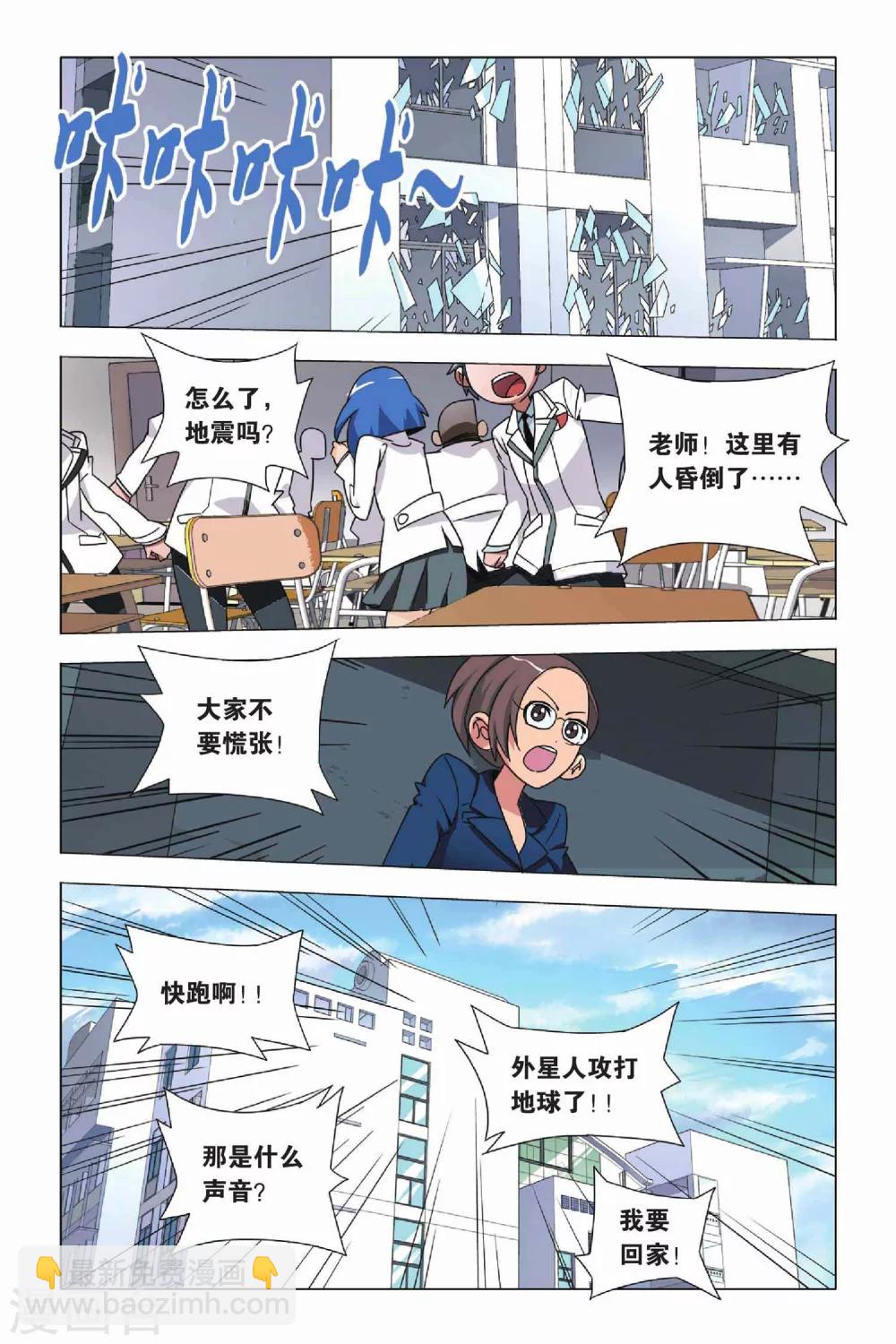 第7话 岁在甲子和天下大吉-第9话
