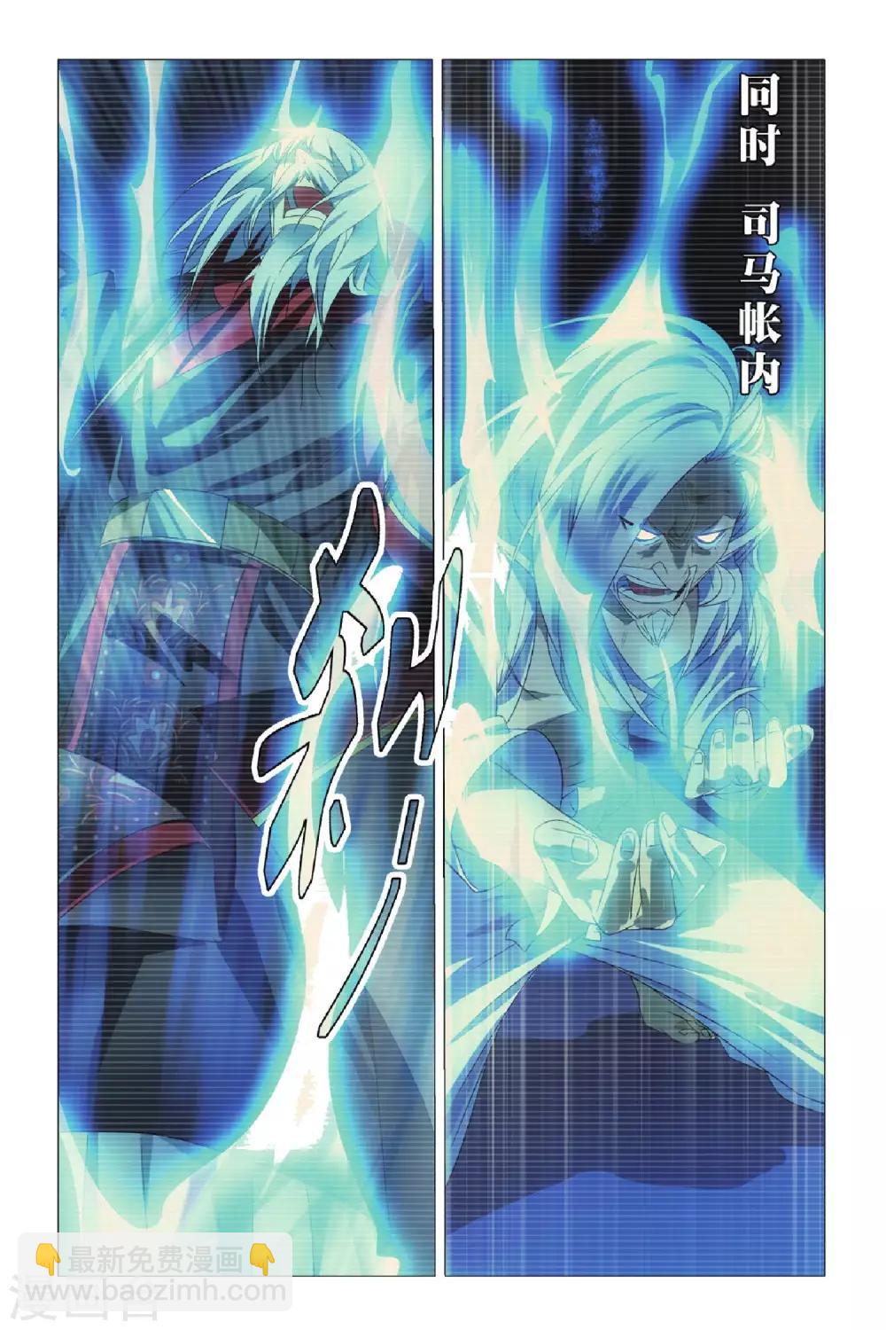 第67话 太傅和回春-第77话