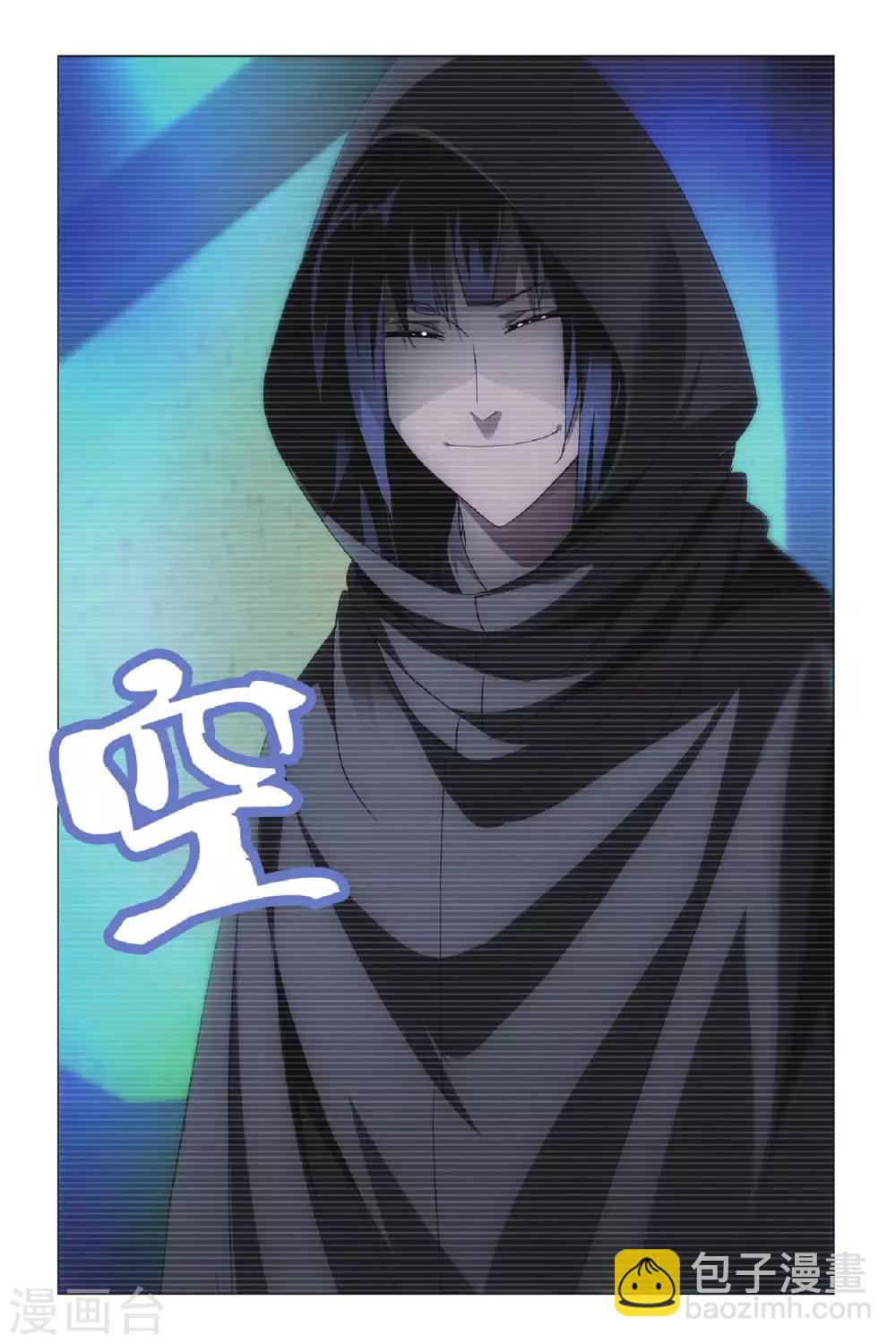 第67话 太傅和回春-第77话