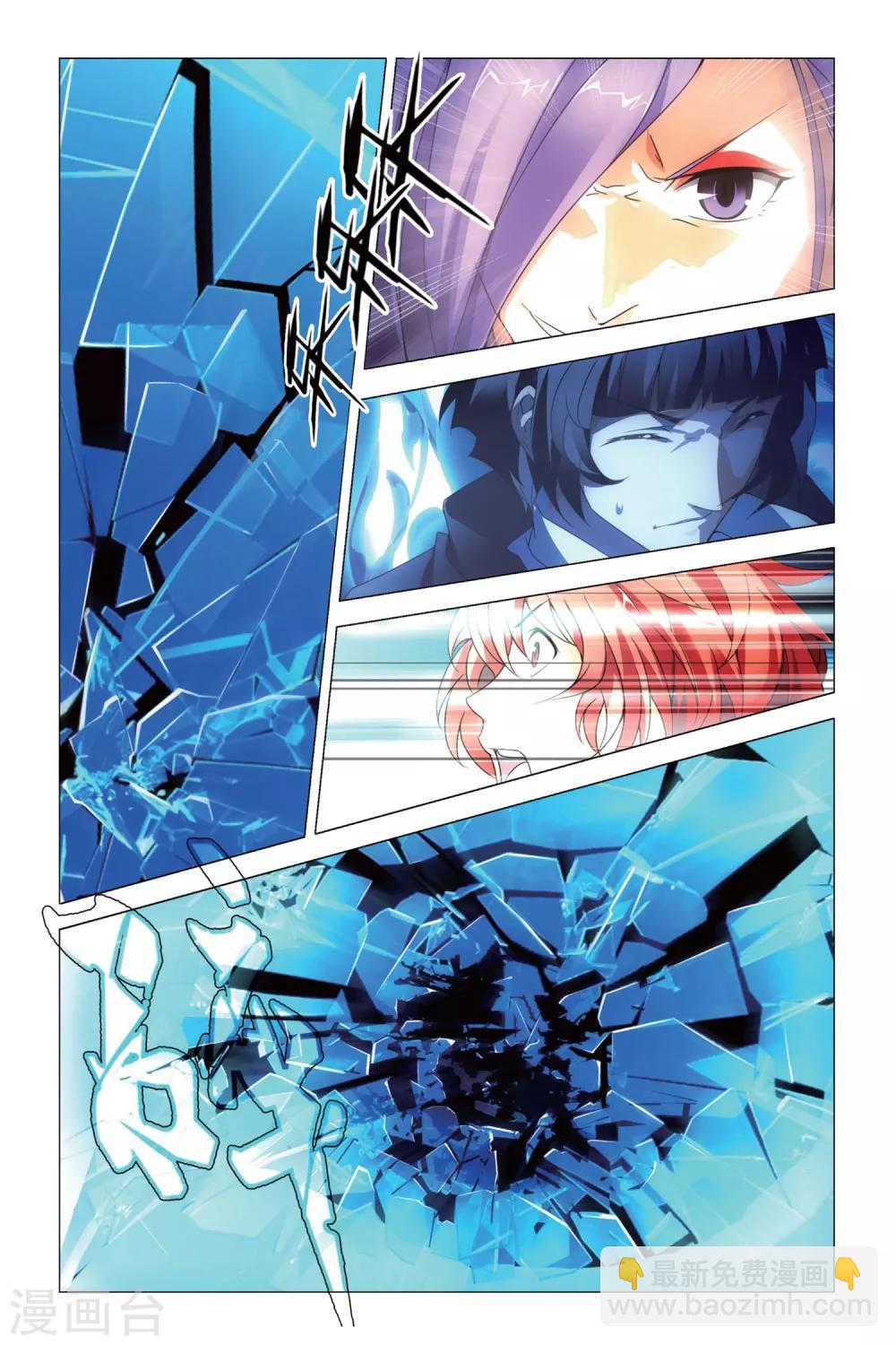 第75话 逃脱和阻拦-第85话