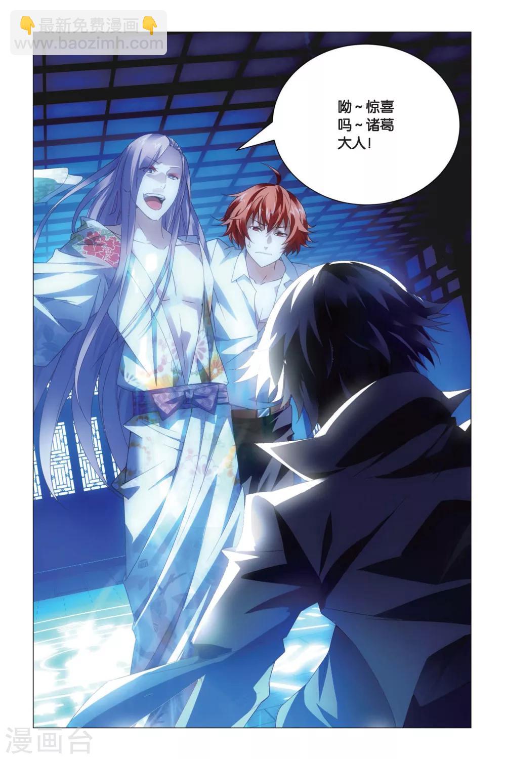 第75话 逃脱和阻拦-第85话