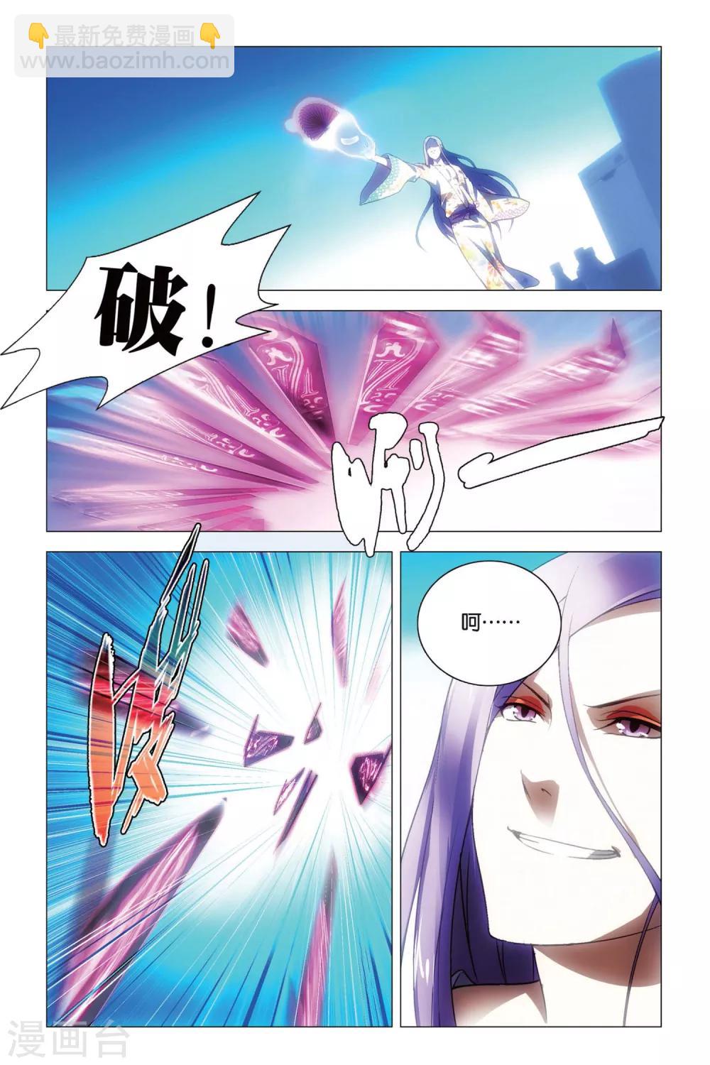 第75话 逃脱和阻拦-第85话