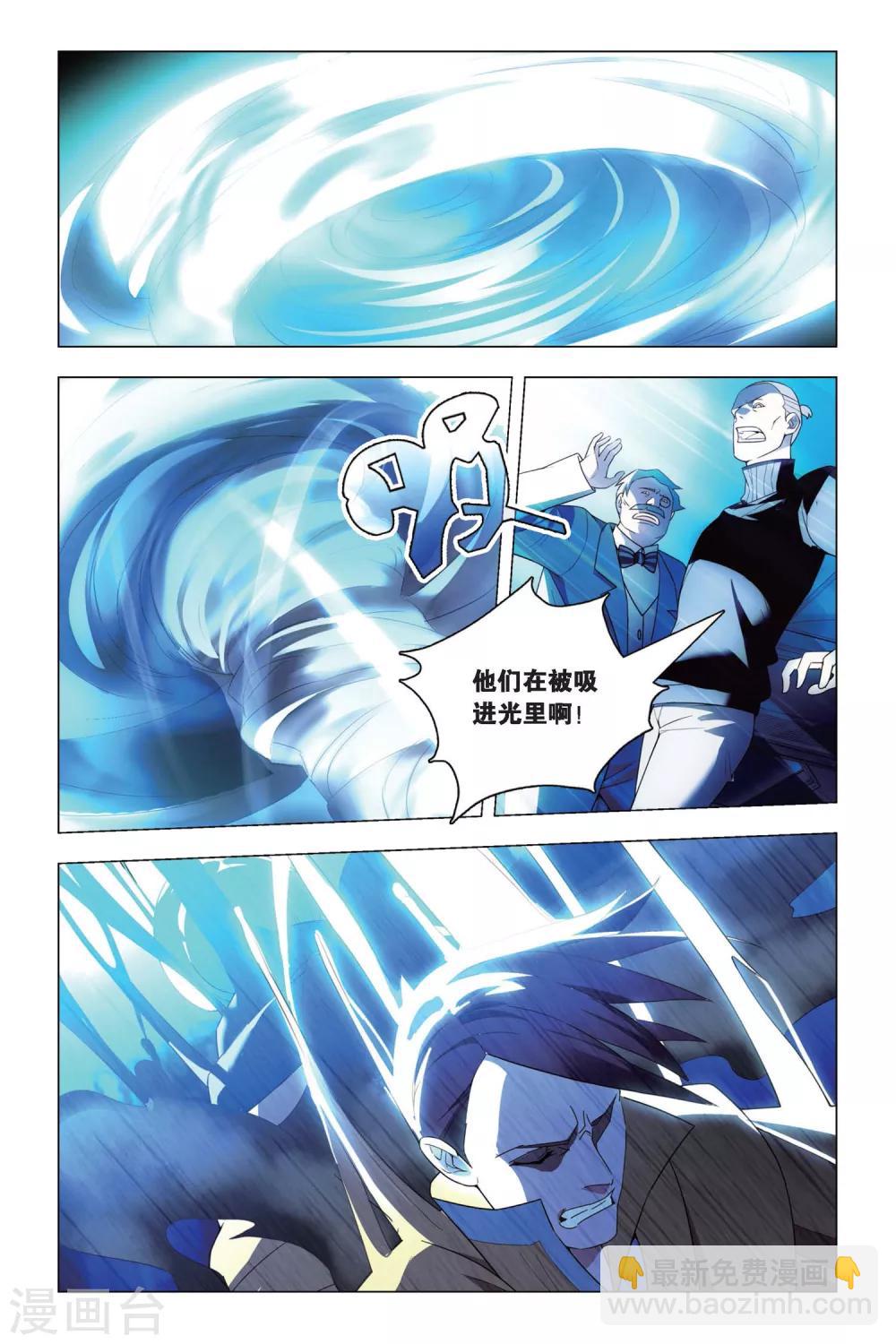 第79话 阴谋与真相-第89话