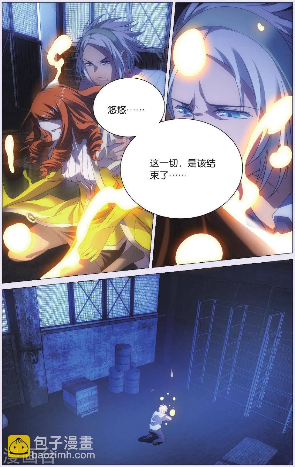 第91话 背叛和结果-第101话