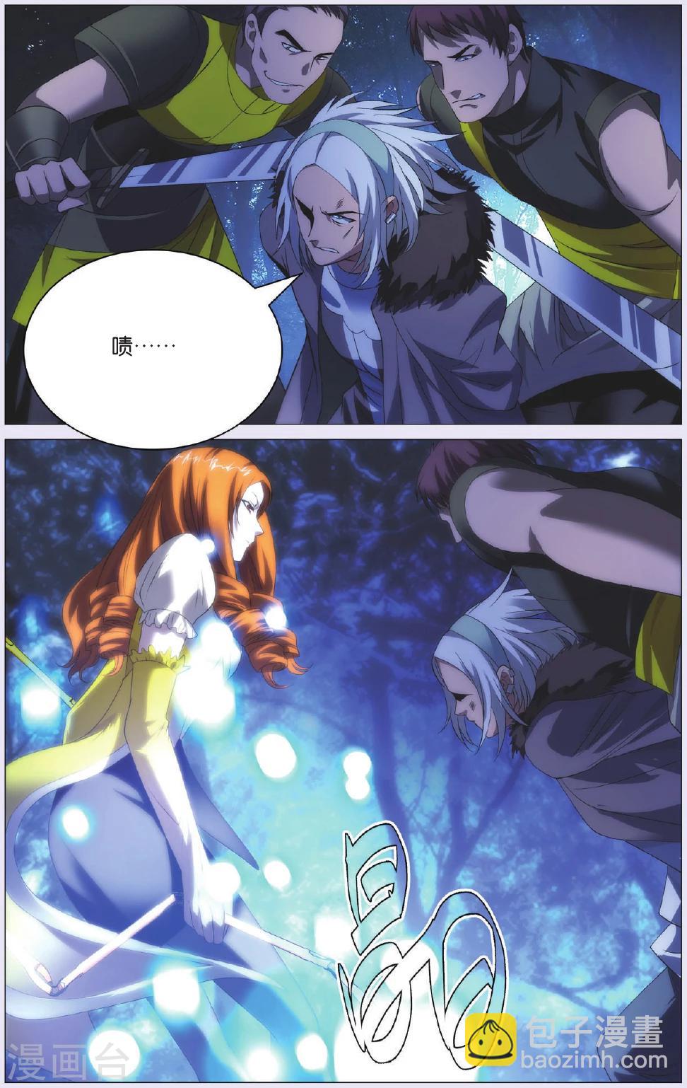 第91话 背叛和结果-第101话