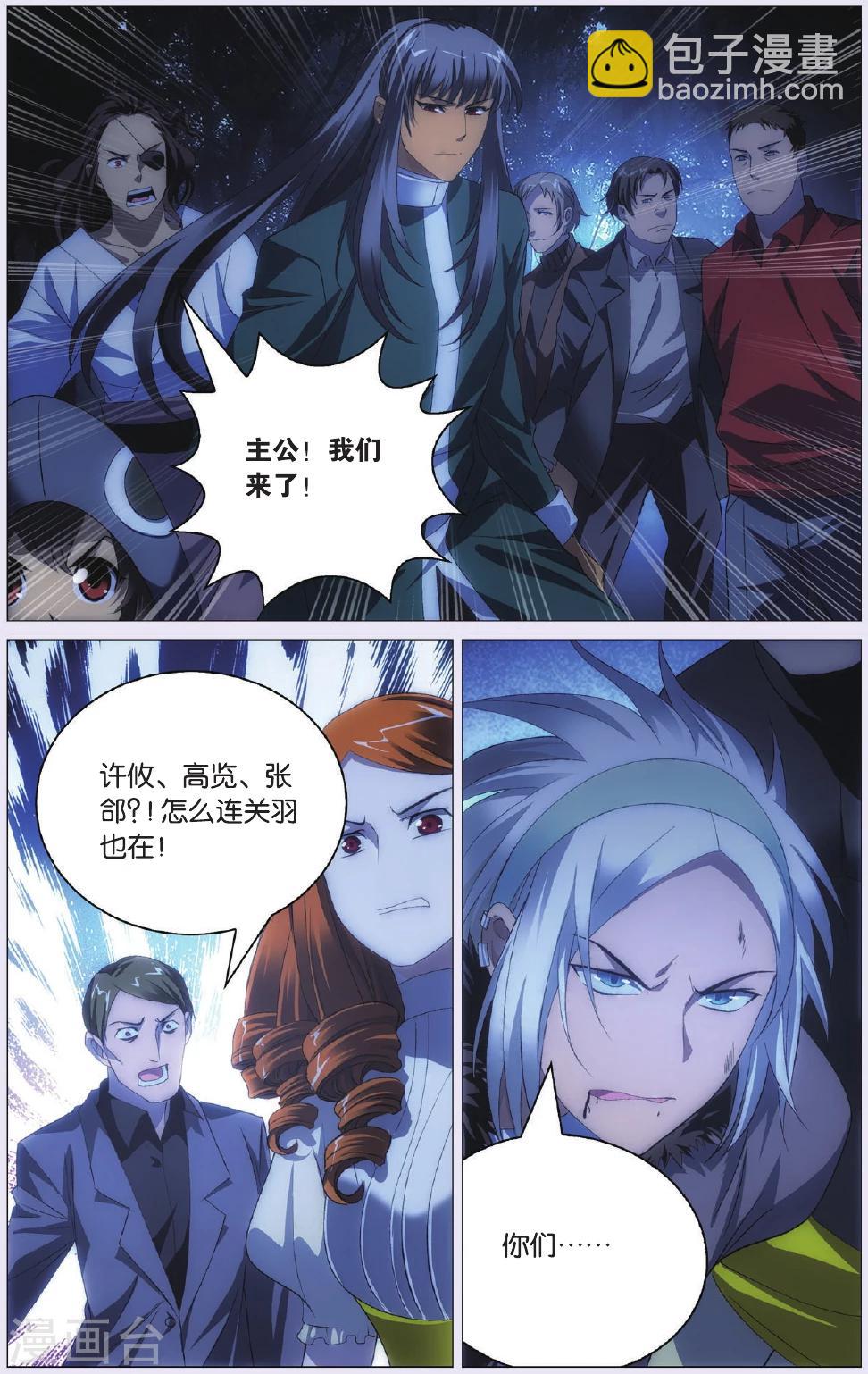 第91话 背叛和结果-第101话