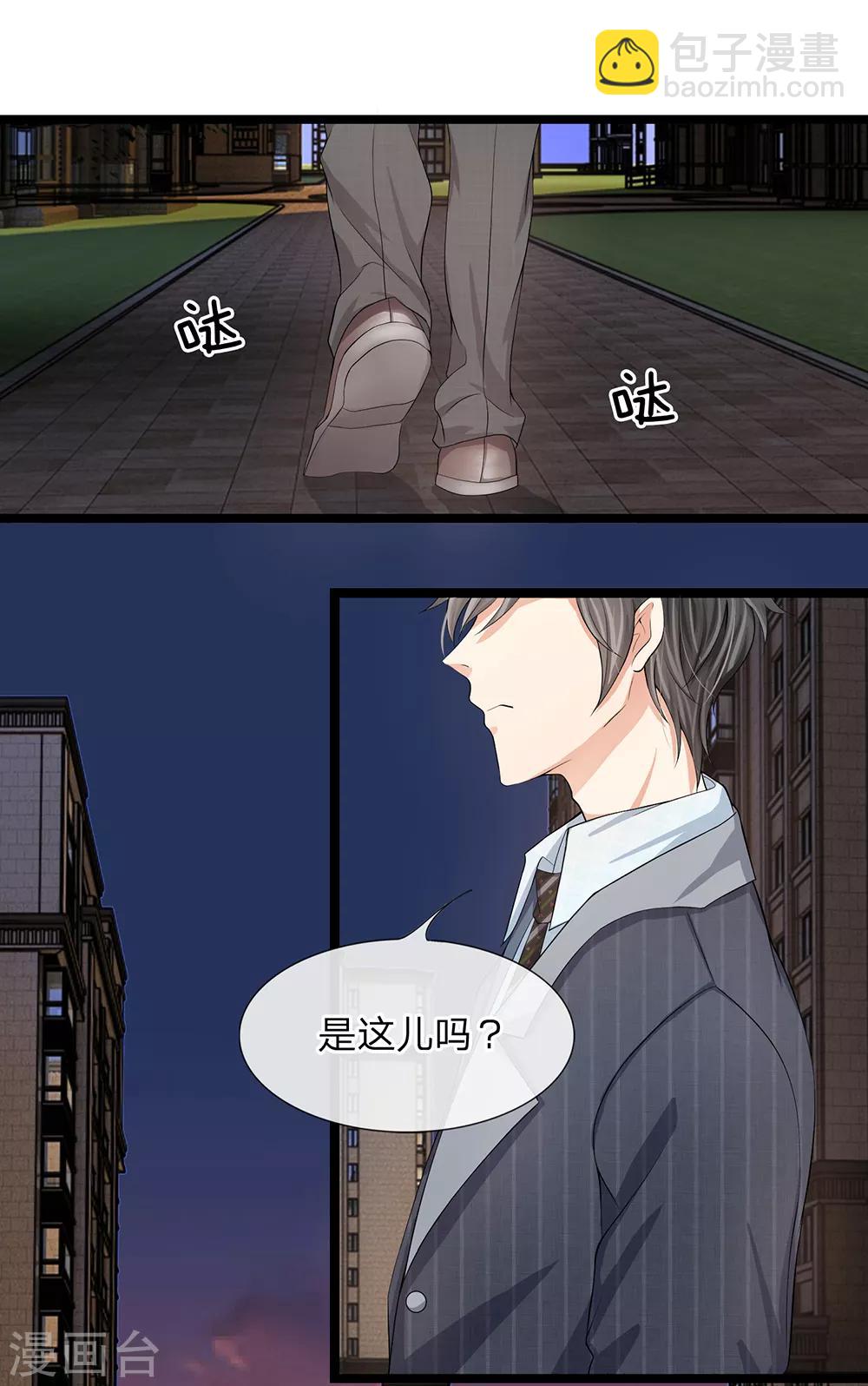 第1话-第1话