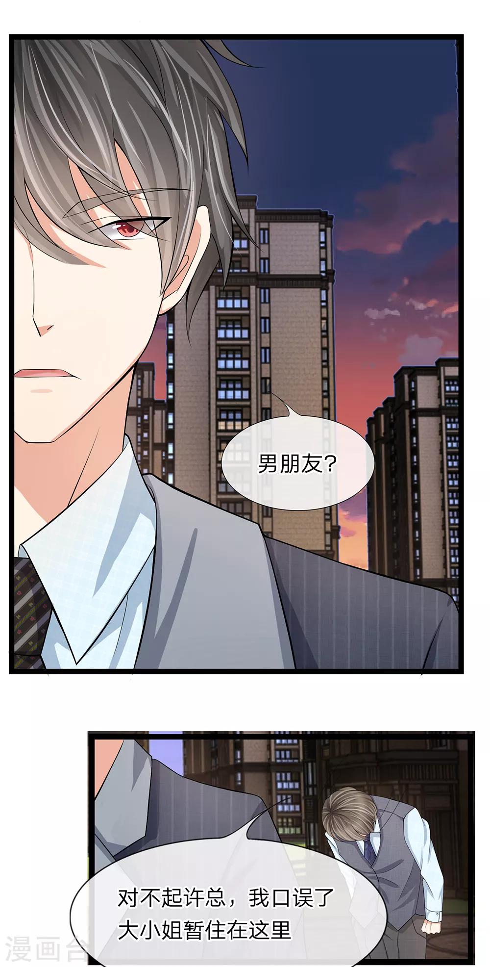 第1话-第1话