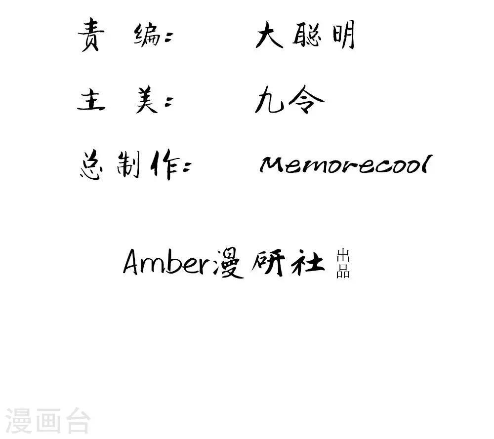 第11话-第11话