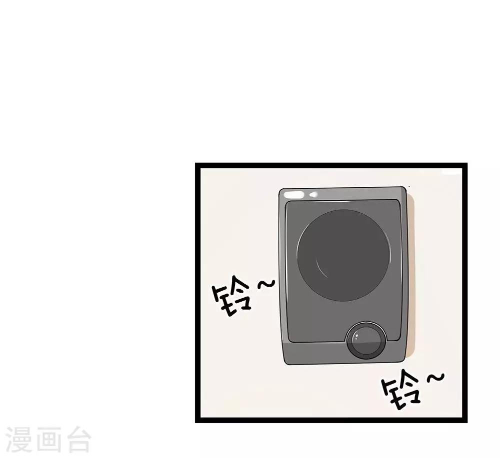第11话-第11话