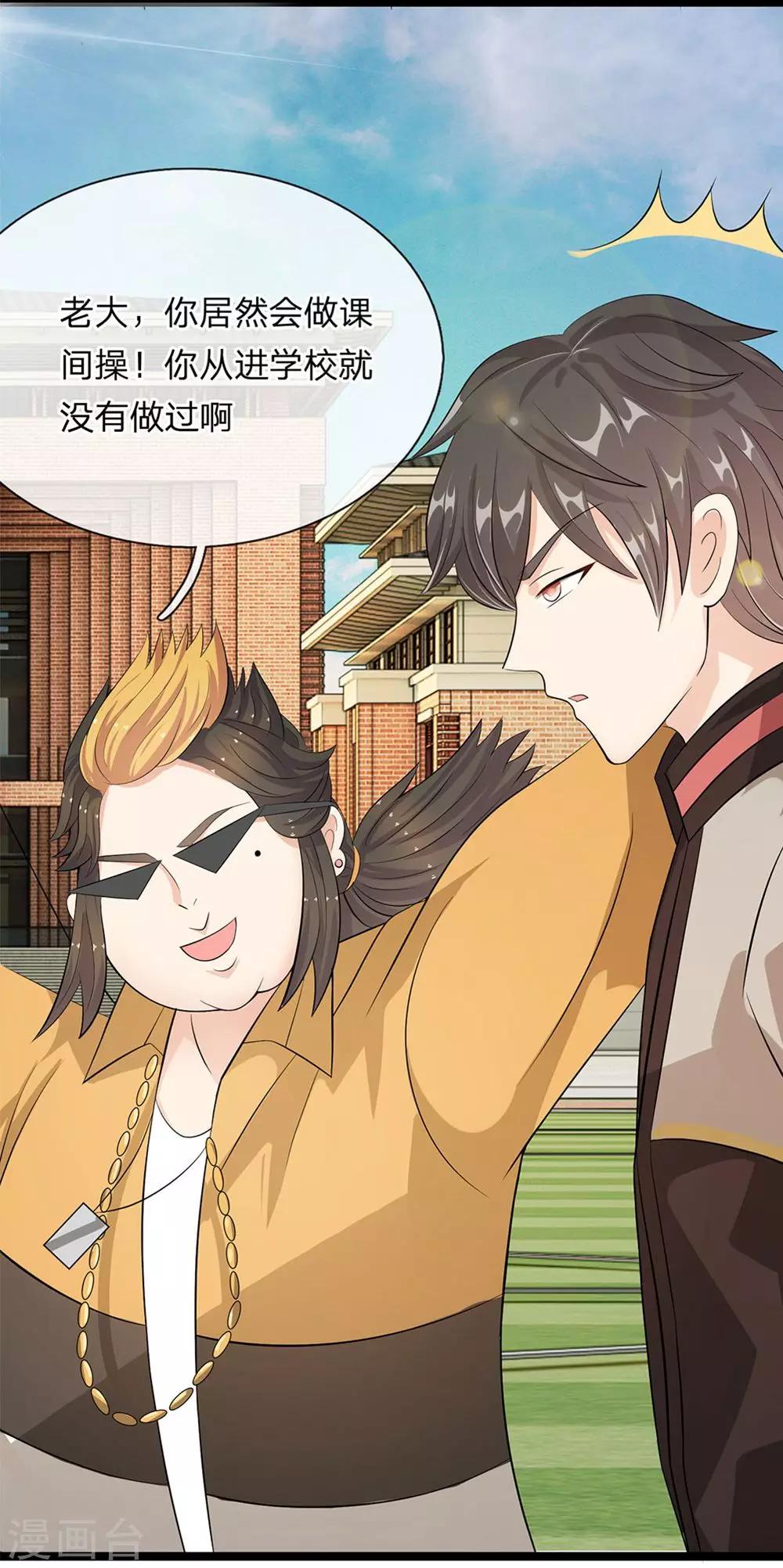 第13话-第13话