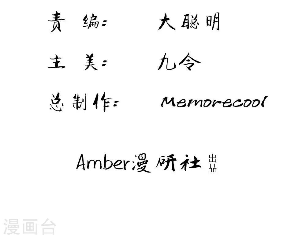 第13话-第13话