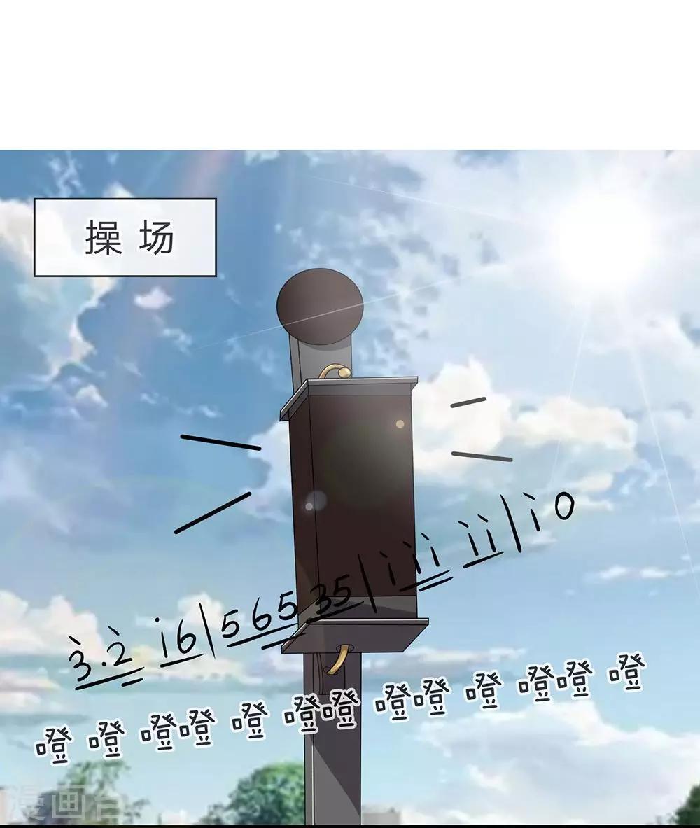 第13话-第13话
