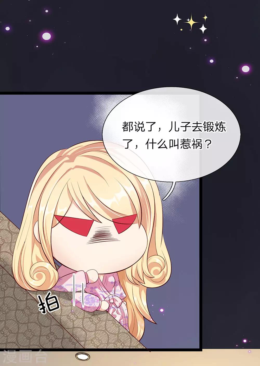 第15话-第15话
