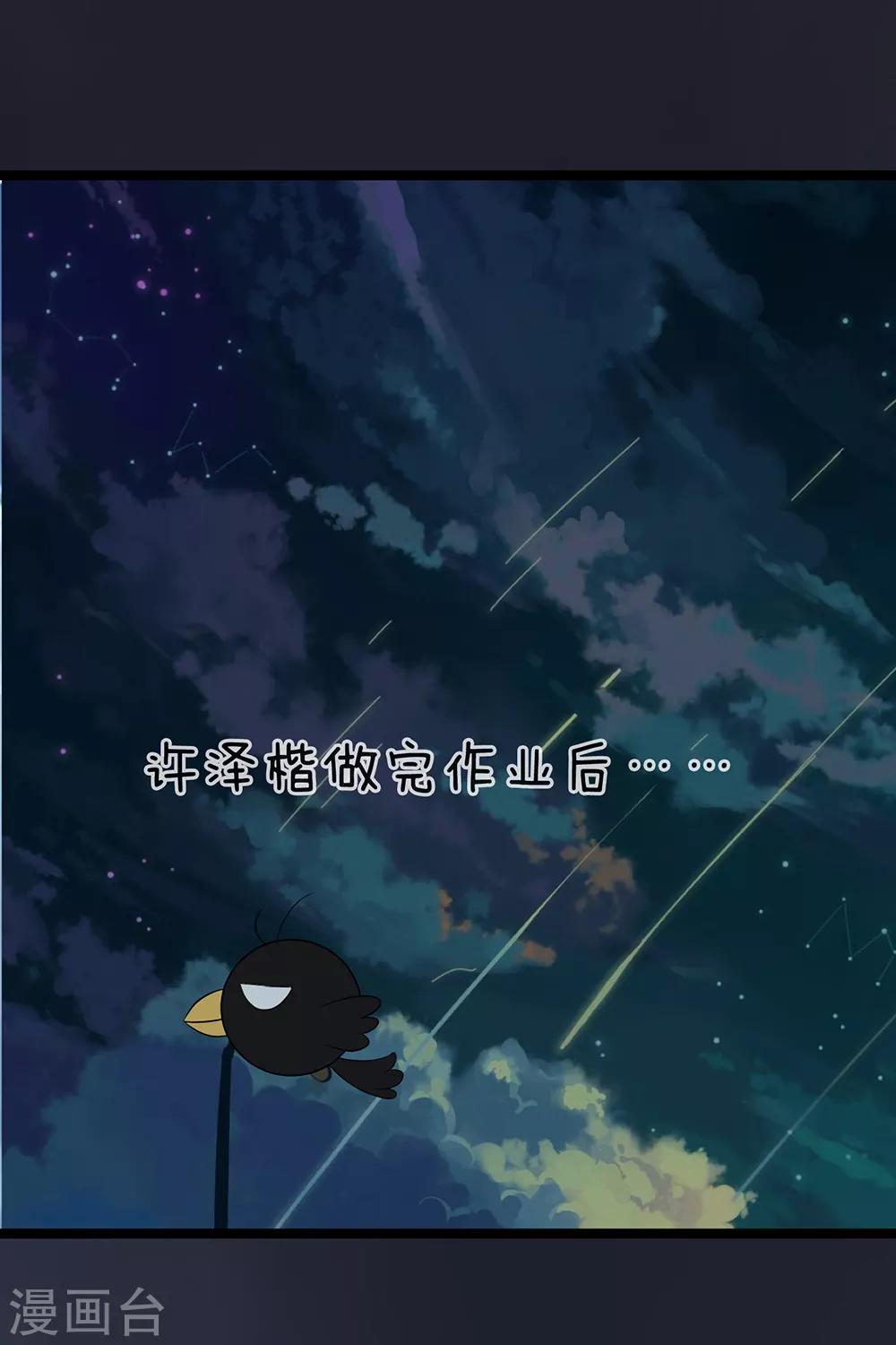 第17话-第17话