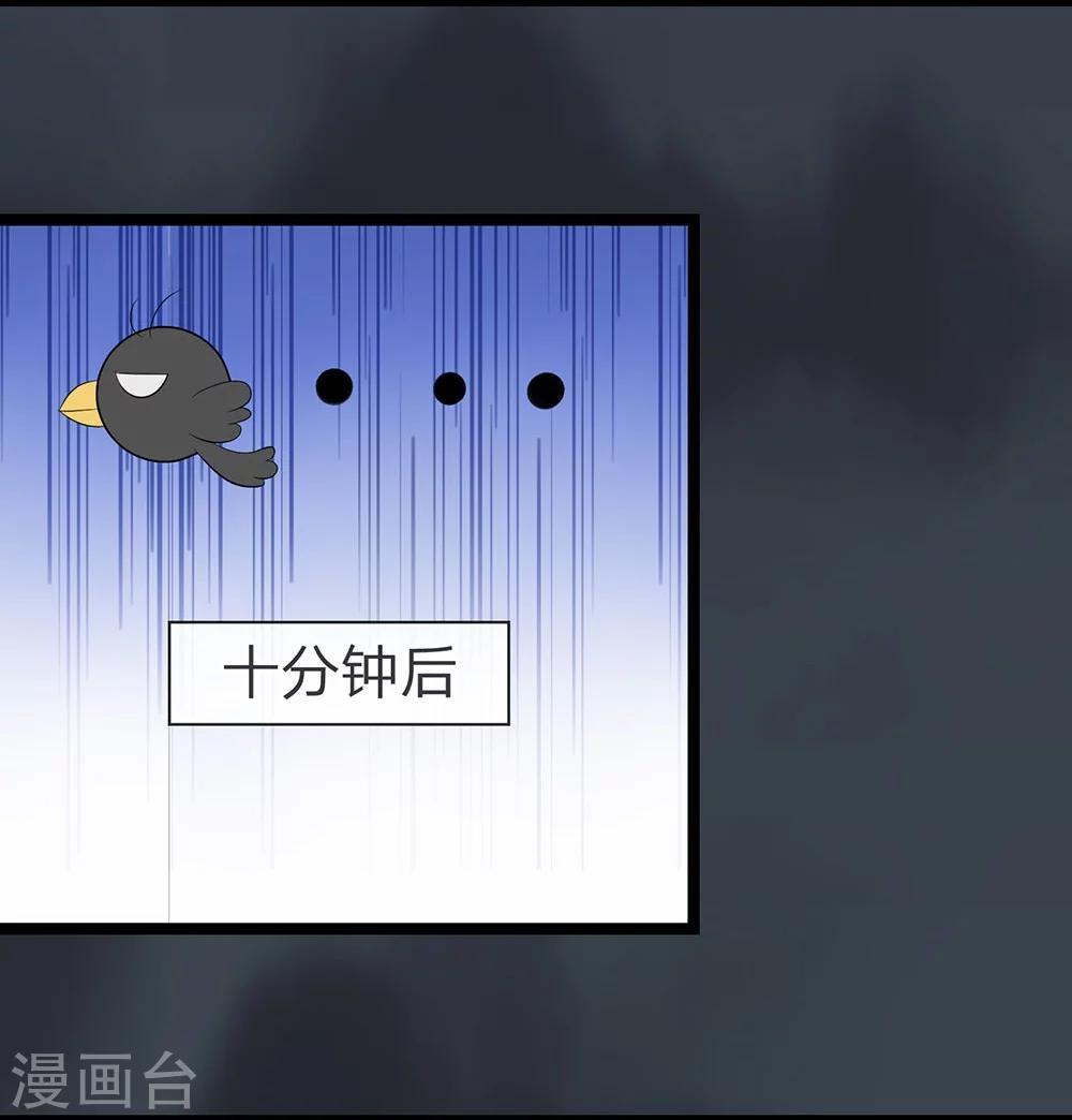 第19话-第19话
