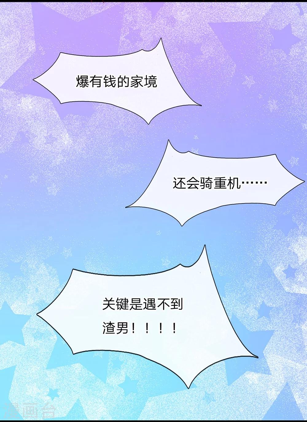 第19话-第19话