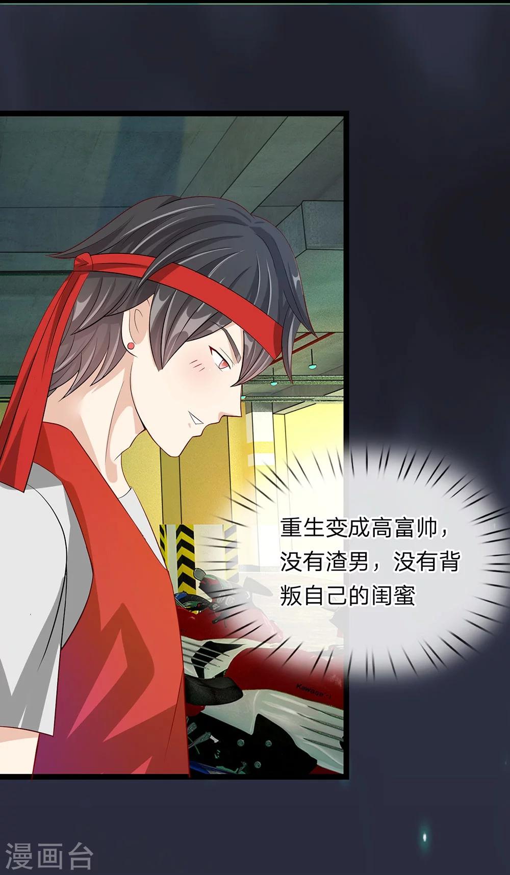 第19话-第19话