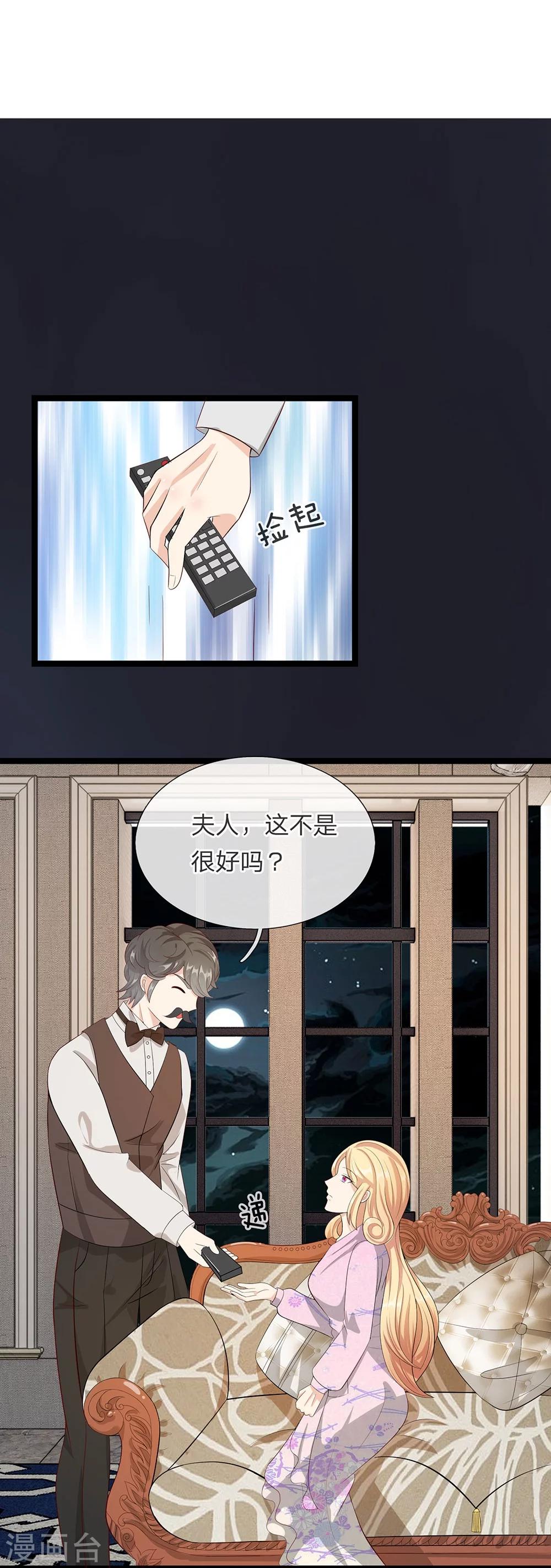第19话-第19话